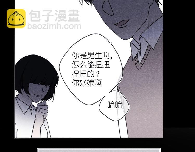 第9话 笑了？