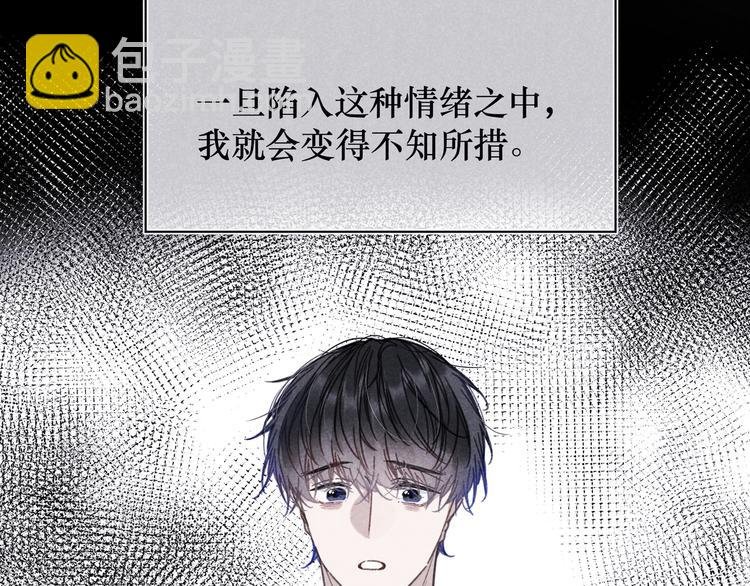 第9话 笑了？