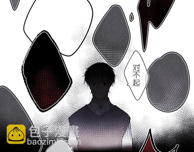 第9话 笑了？
