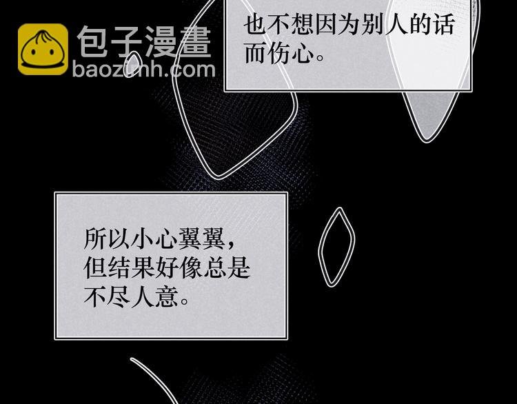 第9话 笑了？