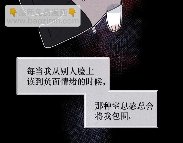第9话 笑了？