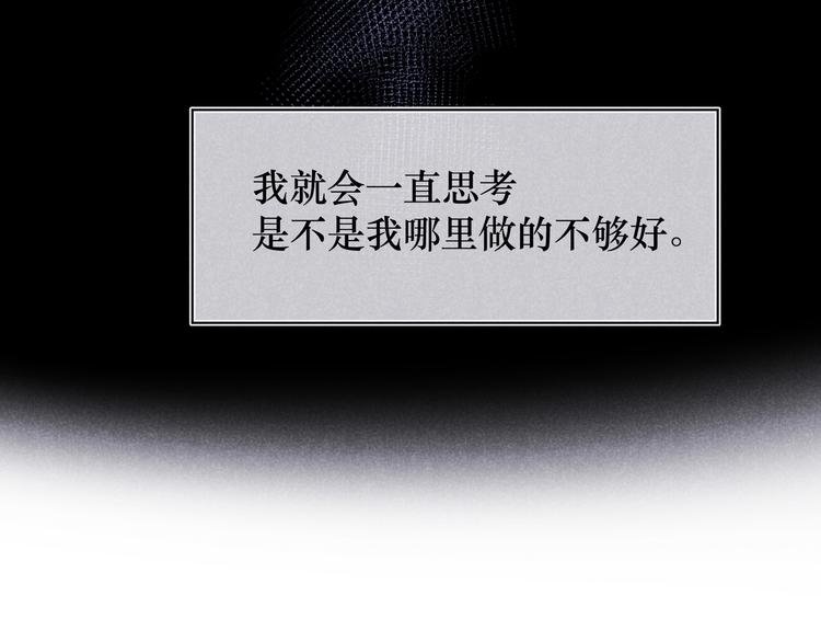 第9话 笑了？