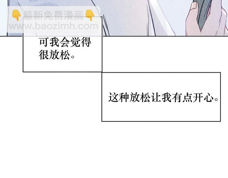 第9话 笑了？