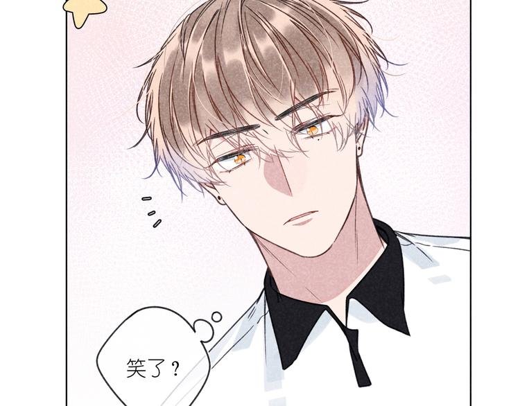第9话 笑了？