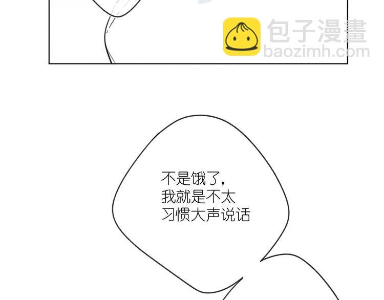 第9话 笑了？