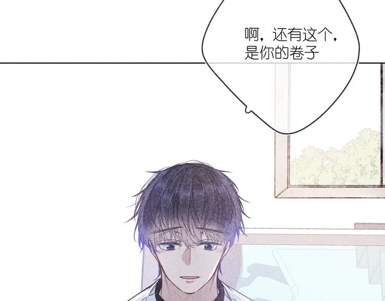 第9话 笑了？
