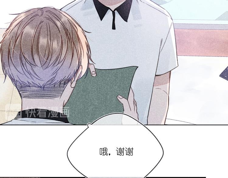 第9话 笑了？