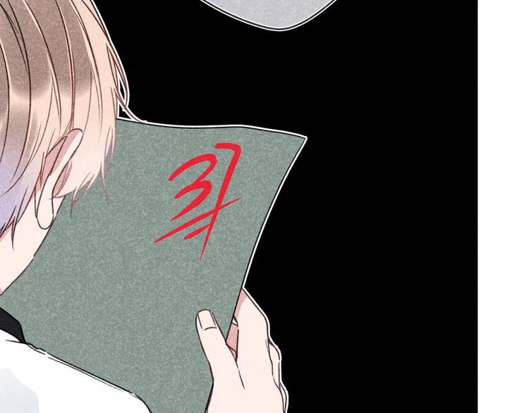 第9话 笑了？