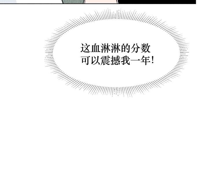 第9话 笑了？