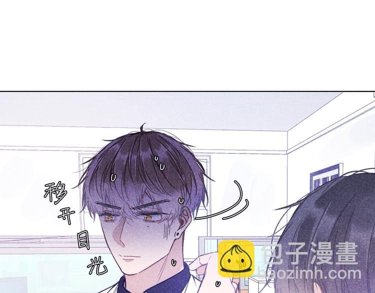 第9话 笑了？
