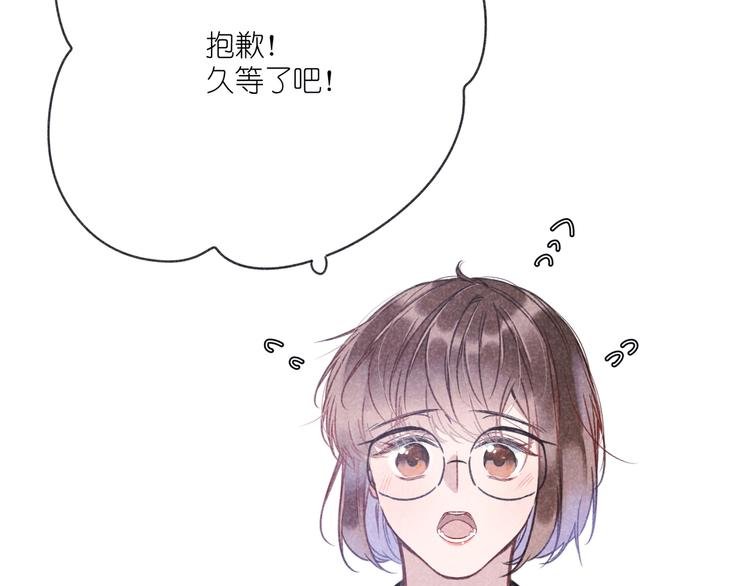 第9话 笑了？