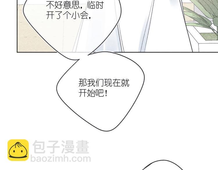 第9话 笑了？