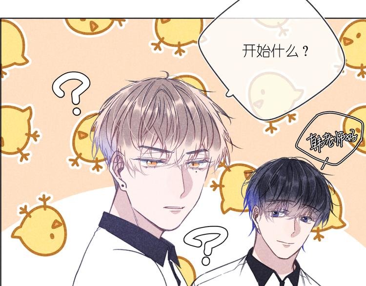 第9话 笑了？