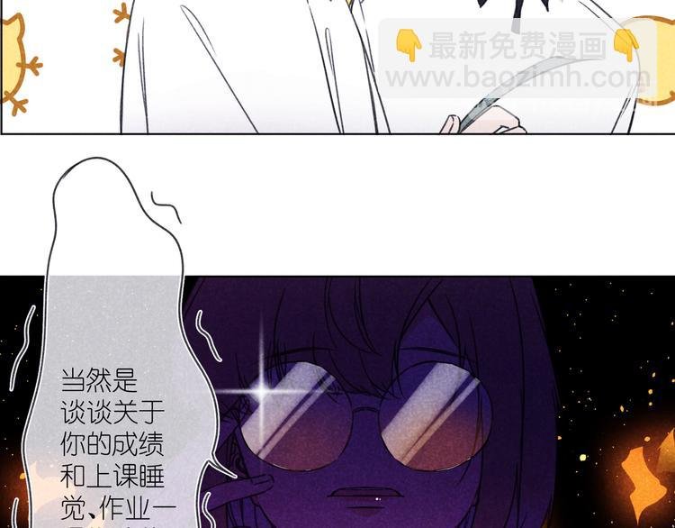 第9话 笑了？