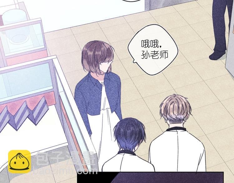 第9话 笑了？