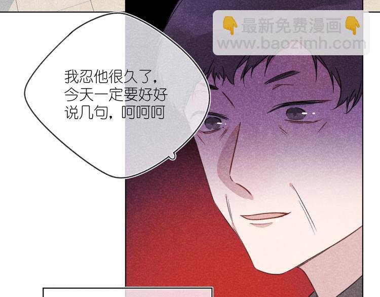 第9话 笑了？