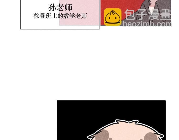 第9话 笑了？