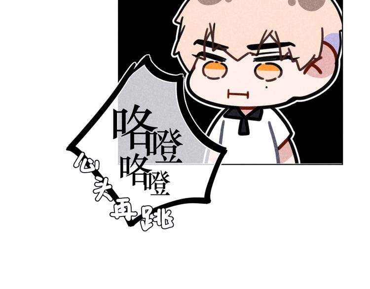 第9话 笑了？