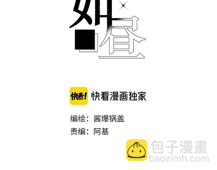 第9话 笑了？