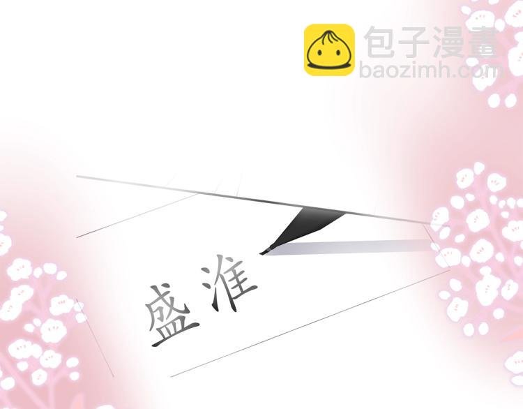序章 洛枳的秘密