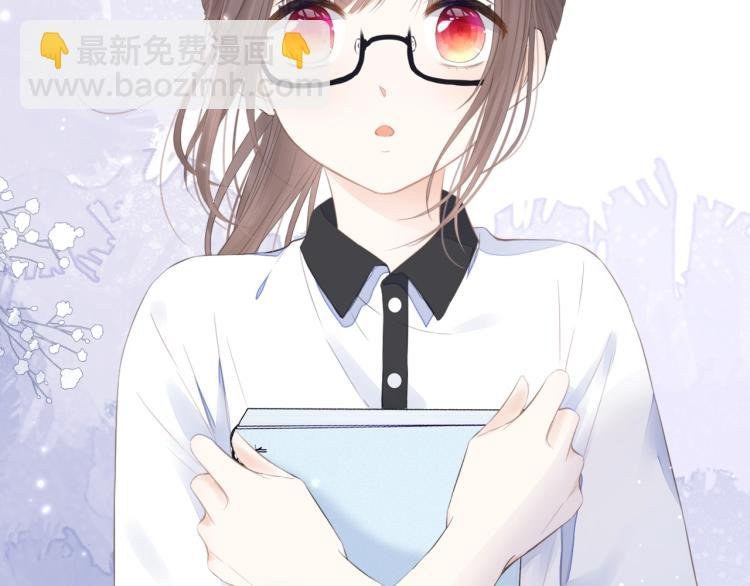 序章 洛枳的秘密