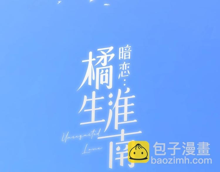 序章 洛枳的秘密
