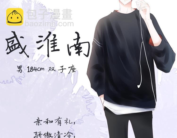 序章 洛枳的秘密