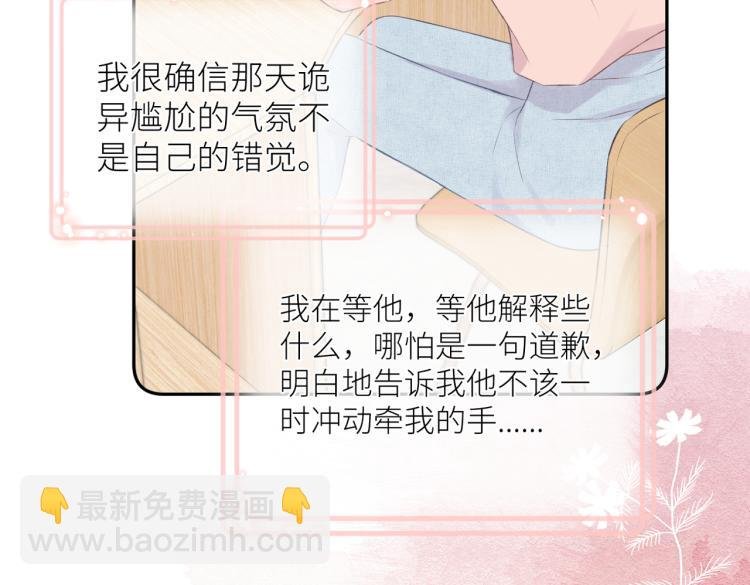 第九话 得不到