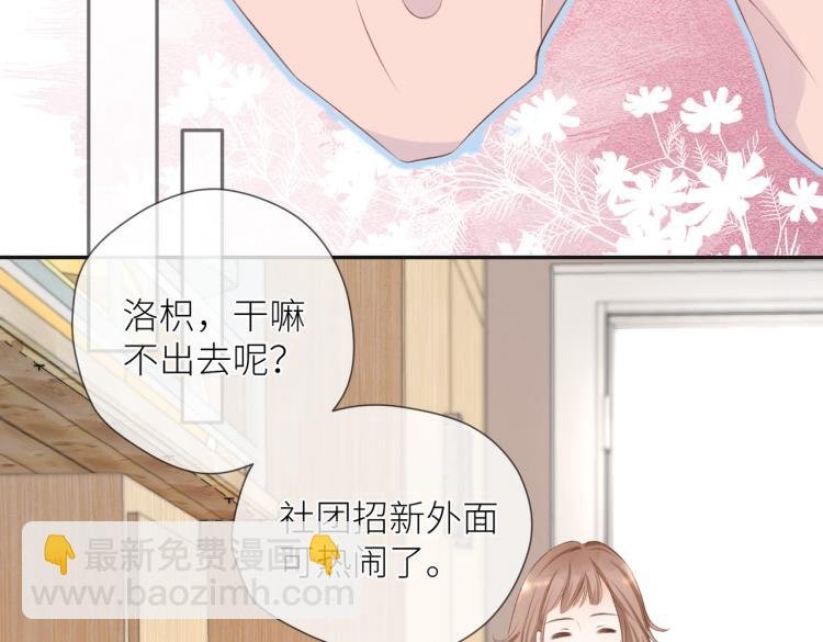 第九话 得不到