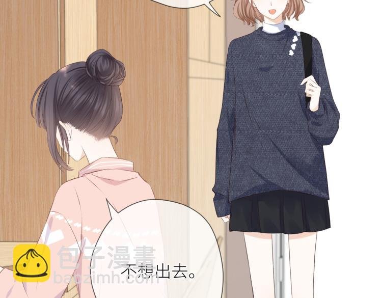 第九话 得不到