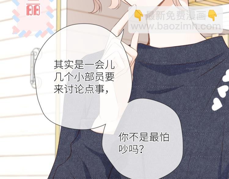 第九话 得不到