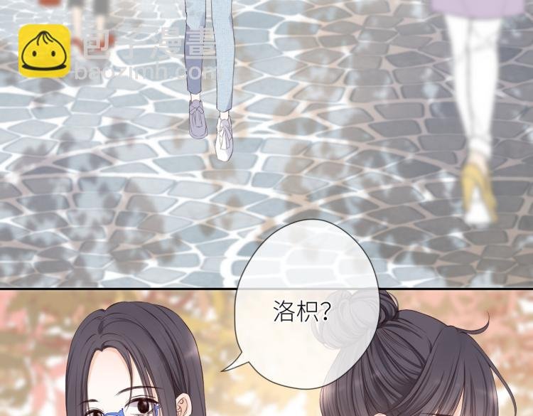 第九话 得不到