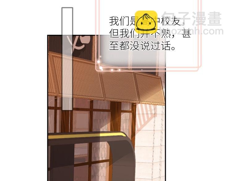 第九话 得不到