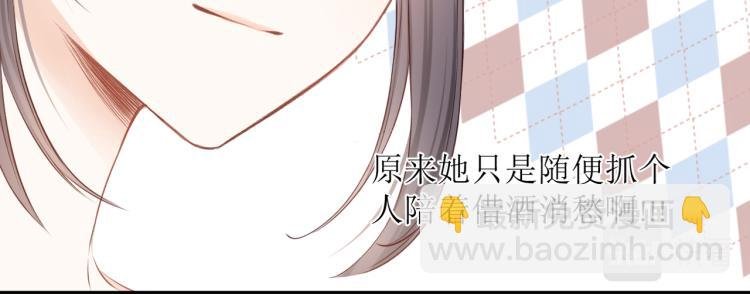 第九话 得不到