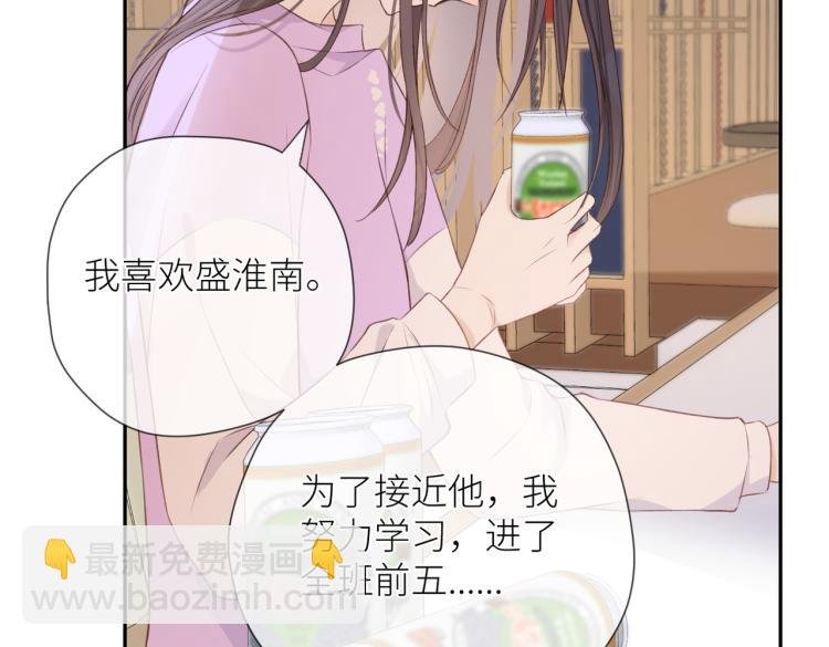 第九话 得不到