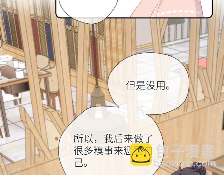 第九话 得不到