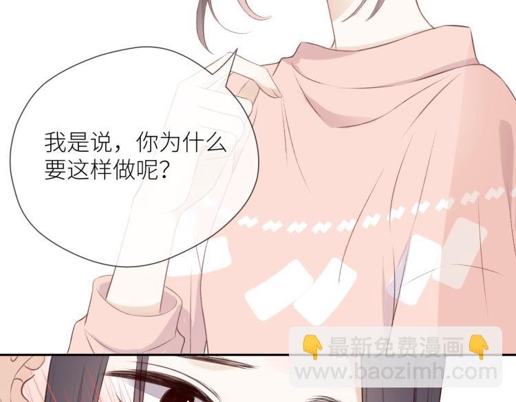 第九话 得不到