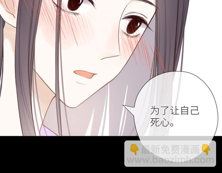 第九话 得不到
