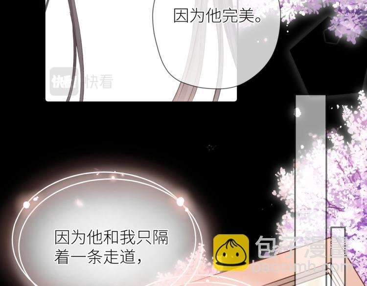 第九话 得不到