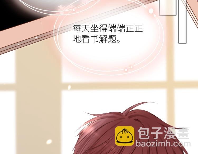 第九话 得不到