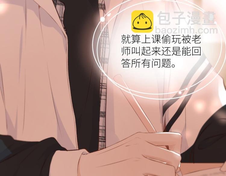 第九话 得不到