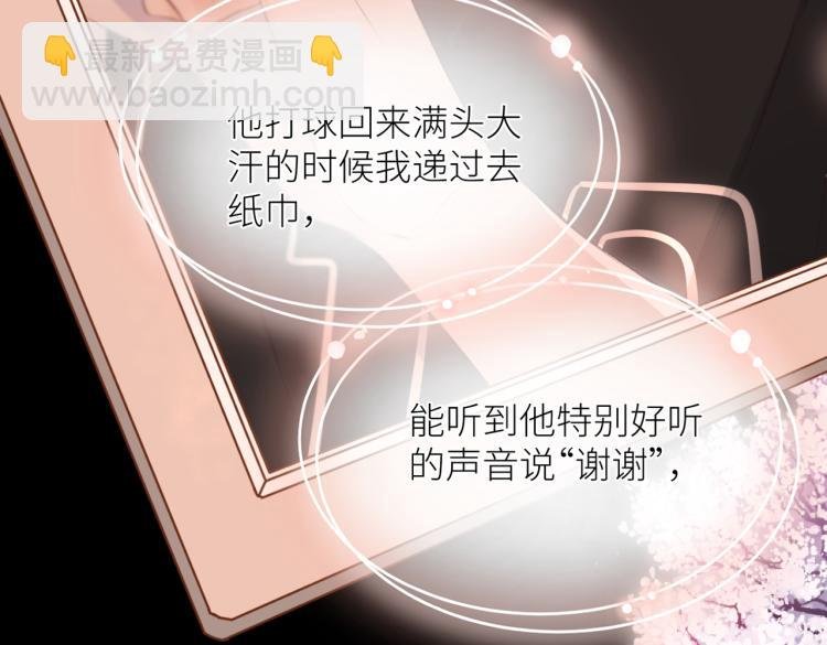 第九话 得不到