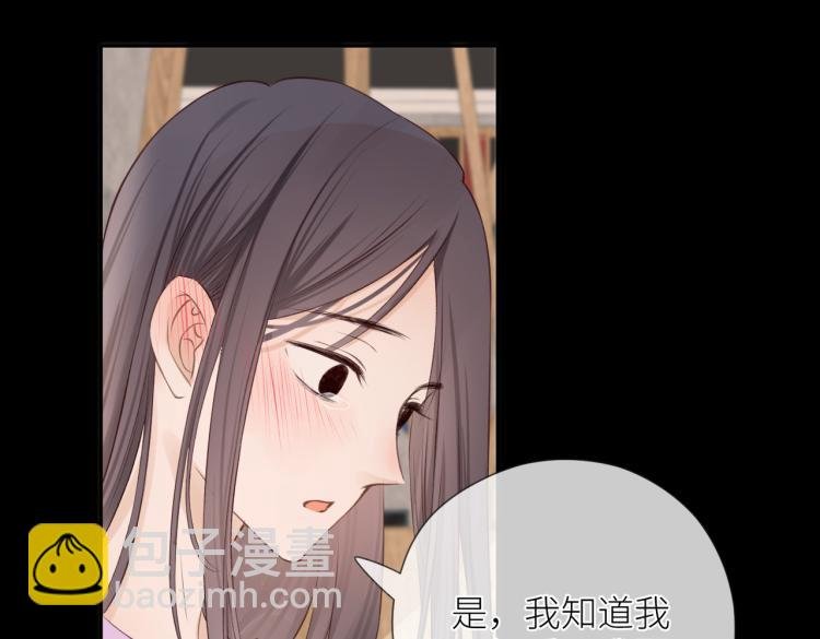 第九话 得不到