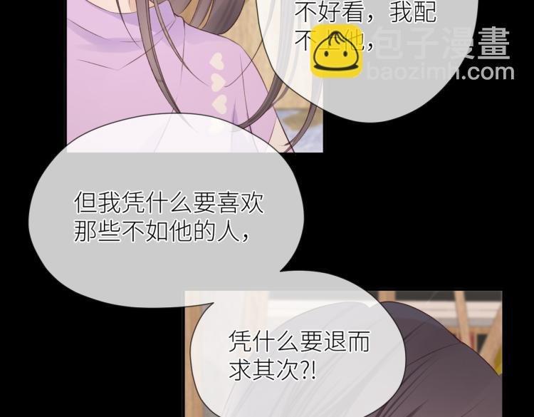 第九话 得不到