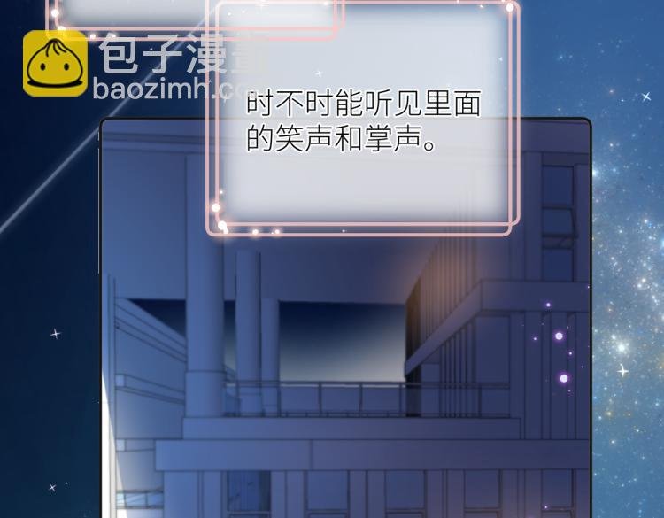 第十话 岁月的童话