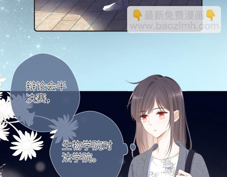第十话 岁月的童话