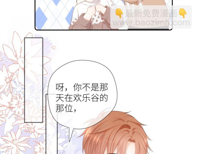 第十话 岁月的童话