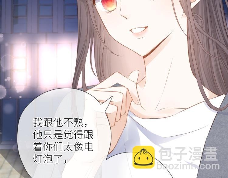 第十话 岁月的童话