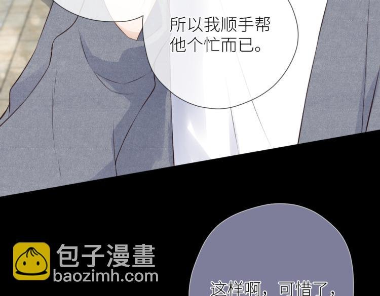 第十话 岁月的童话