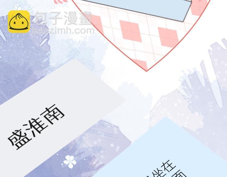 第十话 岁月的童话